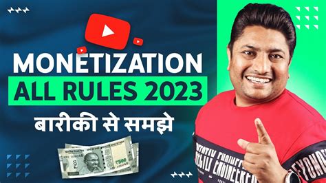 youtube monetization rules 2023